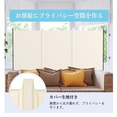 パーテーション
の画像