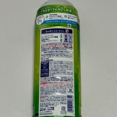 食器用洗剤 空き容器の画像