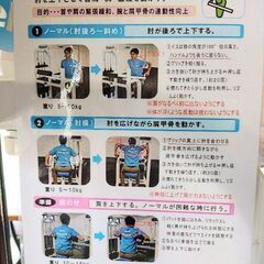 肩甲骨リフォーマーの画像