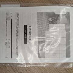 下足入れ用ロッカーの画像
