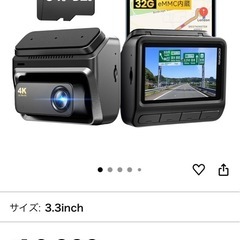 ドライブレコーダー 800万画素+1080PフルHD 前後2カメラWDR対応の画像
