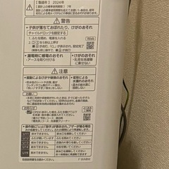 Panasonic 洗濯機　7kg(NA-F7B2)の画像