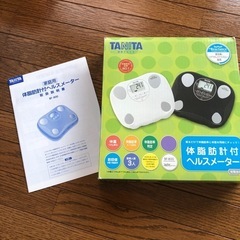 TANITA・体脂肪計付ヘルスメーター(社名入り)の画像
