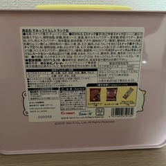 すみっコぐらし トランク缶の画像