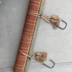 御座敷のれん 簾すだれ 金具付き 2個セットの画像