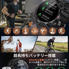 スマートウォッチ大画面 カロリー消費 アラーム 多種類言語対応 レディース メンズ 男女兼用 の画像