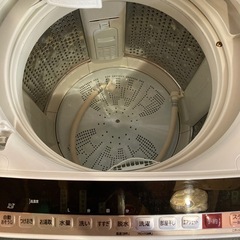 洗濯機 日立 8kg 2018年製の画像
