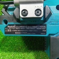 マキタ HR001GZ 充電式ハンマードリル【市川行徳店】【店頭取引限定】【中古】管理番号：ITRTNBQJXCEMの画像