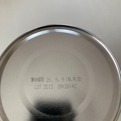 雪印メグミルク　ぴゅあ　820gの画像
