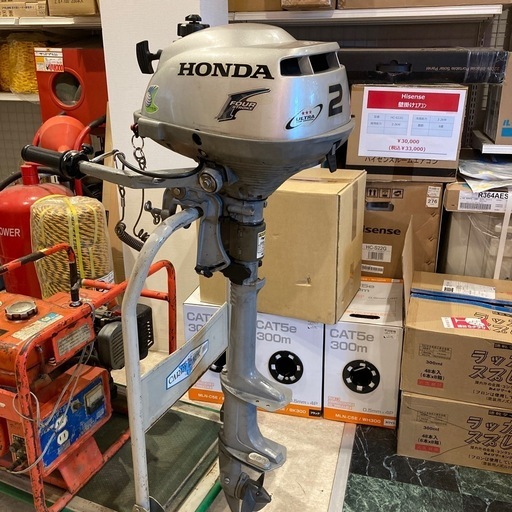 HONDA 【船外機】 BZBF