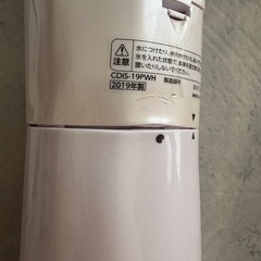 大人の かき氷機　コードレス　かき氷機 CDIS-19 ドウシシャ　説明書　かき氷 レシピブック付の画像