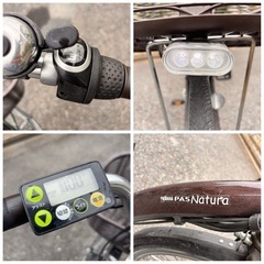 電動アシスト自転車 YAMAHA PAS Natura 26インチ の画像