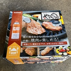 イワタニ　焼き丸Ⅱの画像