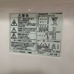 冷蔵庫の画像