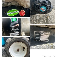 耕運機　KUBOTA クボタ TR6000 陽菜培の画像