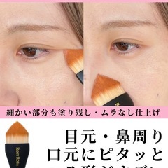 新品開封済み定価1100円の半額ロージーローザ   マルチユースブラシ ＜ベース＞  1,100円の画像