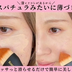 新品開封済み定価1100円の半額ロージーローザ   マルチユースブラシ ＜ベース＞  1,100円の画像