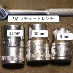 レンチ10本 うちKTC3本　3/8 ラチェットレンチ旭工具の画像