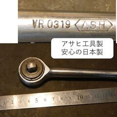 レンチ10本 うちKTC3本　3/8 ラチェットレンチ旭工具の画像