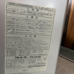 ファンヒーターの画像