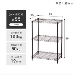 白色 スチールラックの画像