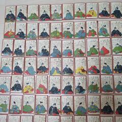 百人一首の画像