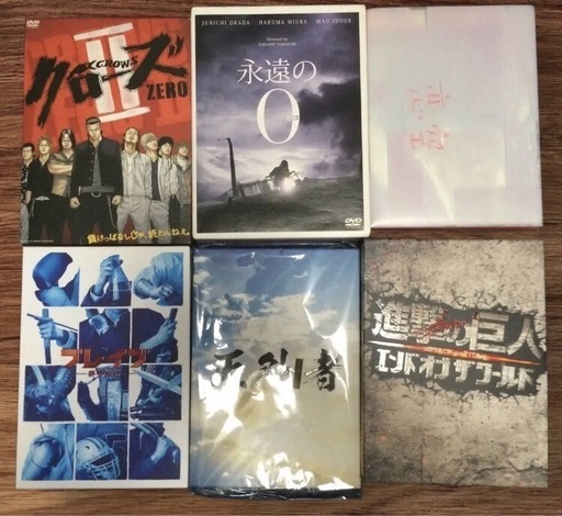 三浦春馬DVD まとめ売り　大量　ラストシンデレラ等