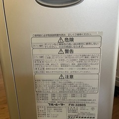 ファンヒーターの画像