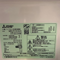 【三菱】冷蔵庫の画像