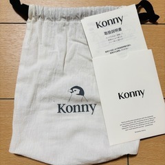 抱っこ紐の画像