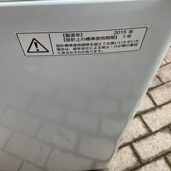 TOSHIBA 4.2kg 2015年製　保証期間1ヵ月の画像
