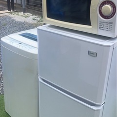 ⭕️近隣配達無料です⭕️3点セットです⭕️の画像