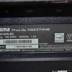 中古良品 iiyama ProLife XB2474HS-B2 液晶ディスプレイモニター 23.6型フルHD液晶ディスプレイ 確認済の画像