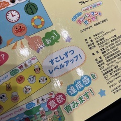 アンパンマン 絵本の画像