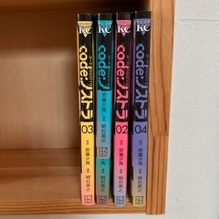 人気のコミック「code ノストラ」を1-4巻の4巻セットにて（完結）の画像