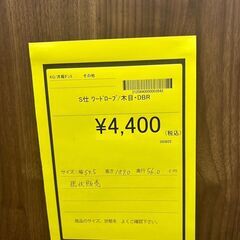 【広島石内店】ジモティー割！！ワードロ－ブ/クリ-ニング済み/HG-6744の画像