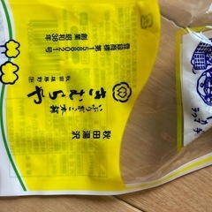 たくわんの画像