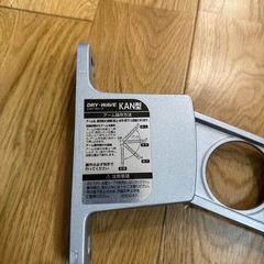 物干し竿アームホルダーの画像
