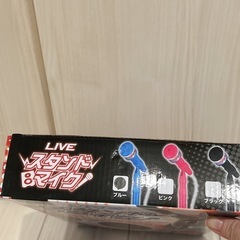 組み立て式 LIVEスタンドマイク ブルーの画像