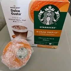 (取引決定)コーヒーメーカーの画像