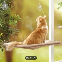 取引中　
窓用　猫のハンモックの画像