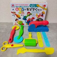 飲み物を買おう！自動販売機　粘土とお道具セットの画像
