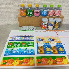 飲み物を買おう！自動販売機　粘土とお道具セットの画像