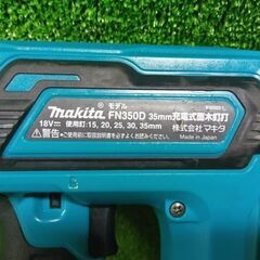 マキタ FN350DZ 充電式ピンタッカー 本体のみ【市川行徳店】【店頭取引限定】【中古】管理番号：ITDP0DFRFIXQの画像