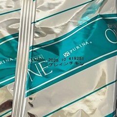 ピュリナワン 猫 ご飯 キャットフード ドライ グレインフリーの画像