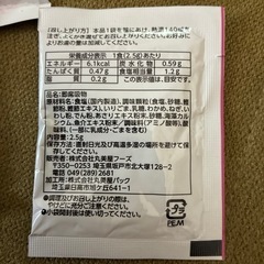 お吸い物の画像