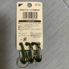 カラビナ　キーフックD型の画像