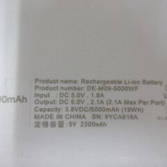 ( M-742 )モバイルバッテリー 5000mAh しろちゃん 薄型 DE-M09-5000WF USB Type-B 中古 動作確認済みの画像