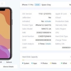 iPhone11pro 256GB バッテリー100％  の画像