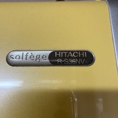 冷蔵庫　日立の画像